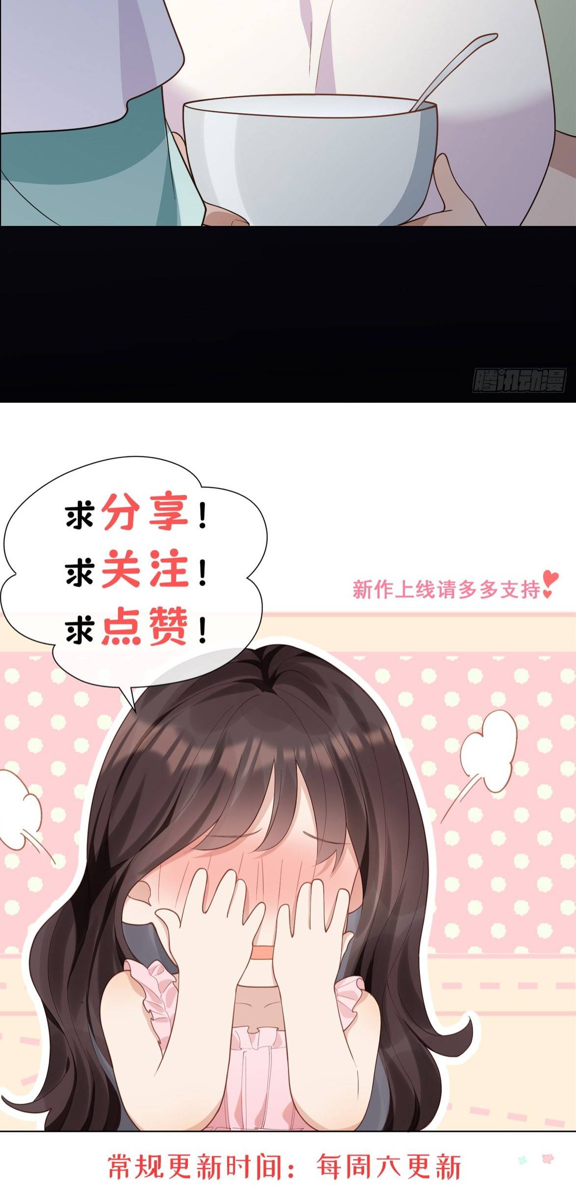 KẾT HÔN VỚI ÔNG CHỒNG Chap 25 - Next Chap 26