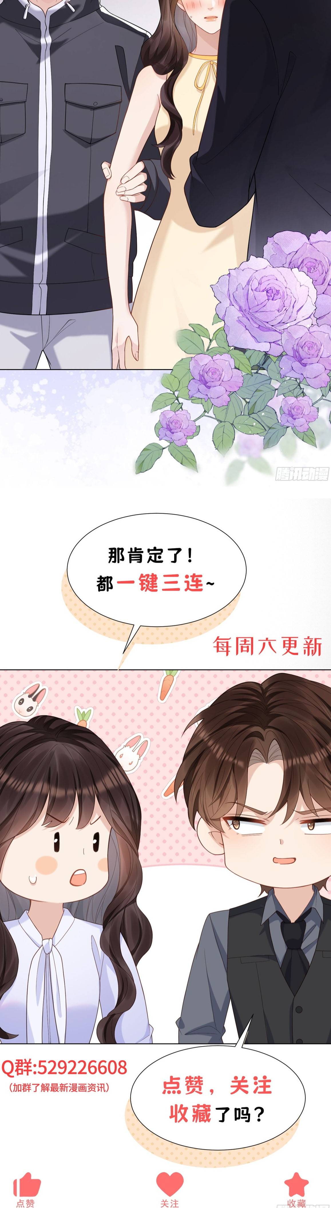 KẾT HÔN VỚI ÔNG CHỒNG Chap 28 - Next Chap 29