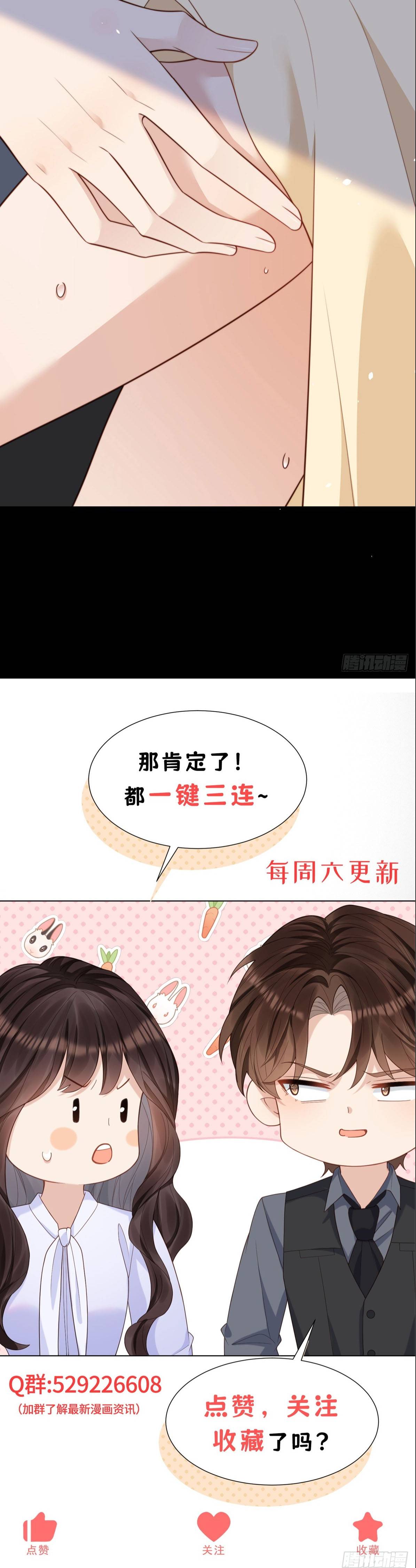 KẾT HÔN VỚI ÔNG CHỒNG Chap 43 - Next Chap 44