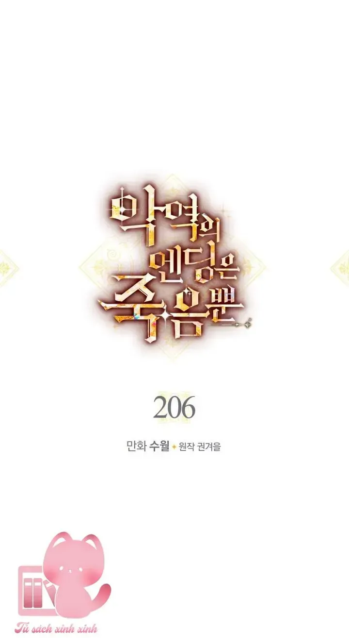 Kết Thúc Của Nhân Vật Phản Diện Chỉ Có Thể Là Cái Chết Chap 206 - Next Chap 207