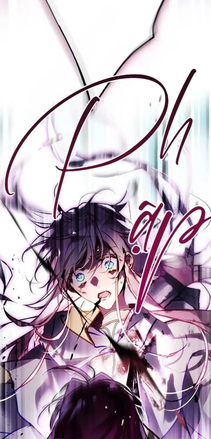 Kết Thúc Của Nhân Vật Phản Diện Chỉ Có Thể Là Cái Chết Chap 211 - Next Chap 212