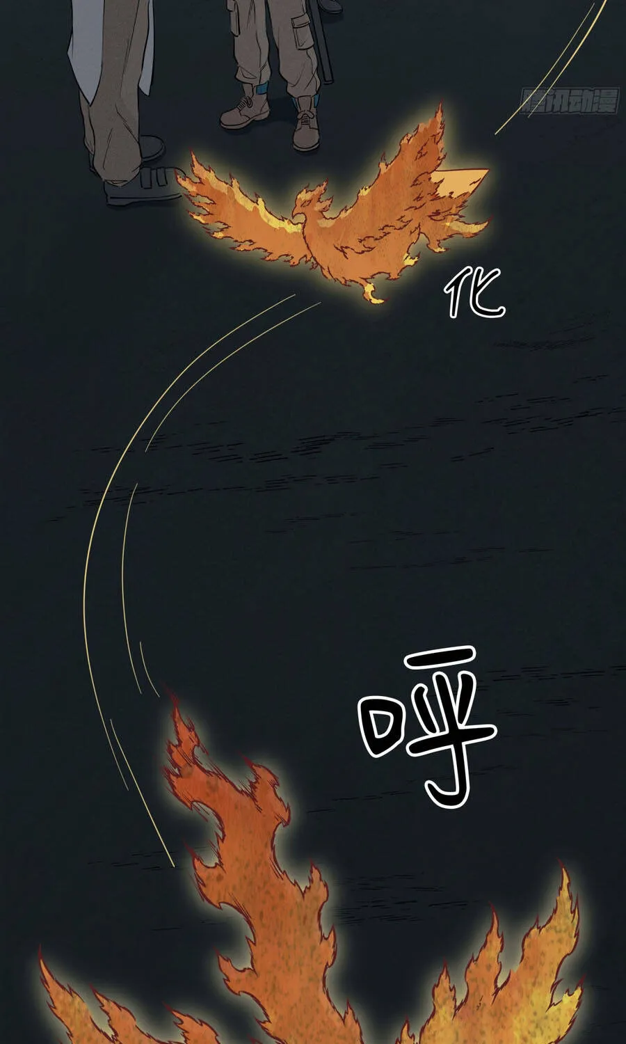Khảm Ly Quái Chap 13 - Next Chap 14