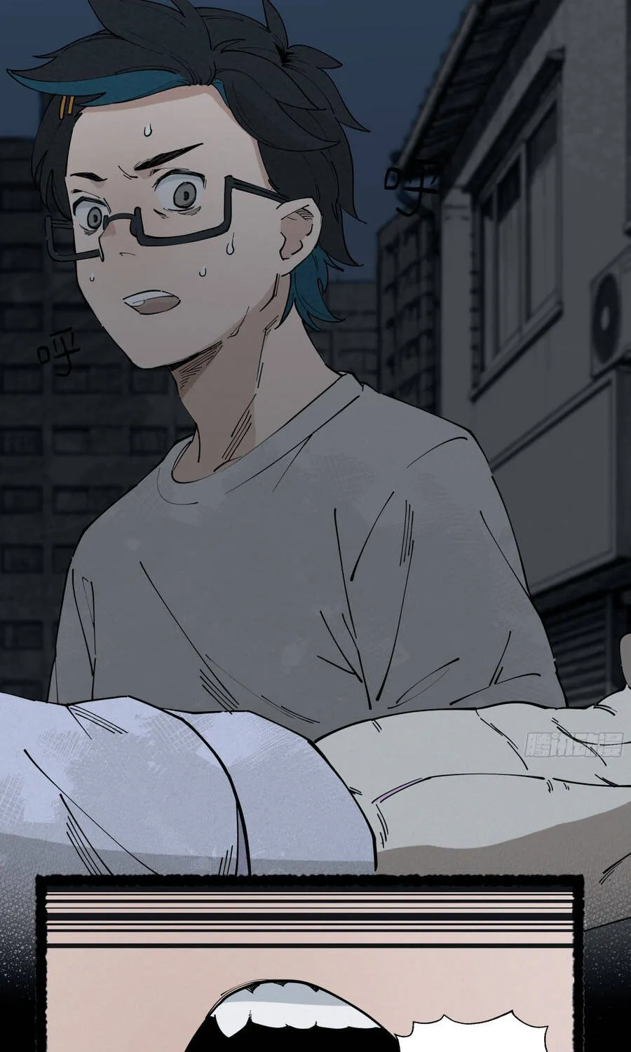 Khảm Ly Quái Chap 13 - Next Chap 14