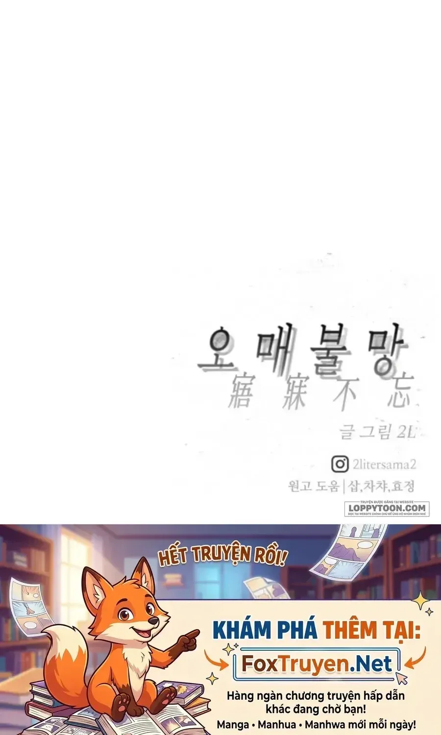 Khao Khát Bất Tận Chap 21 - Next Chap 22