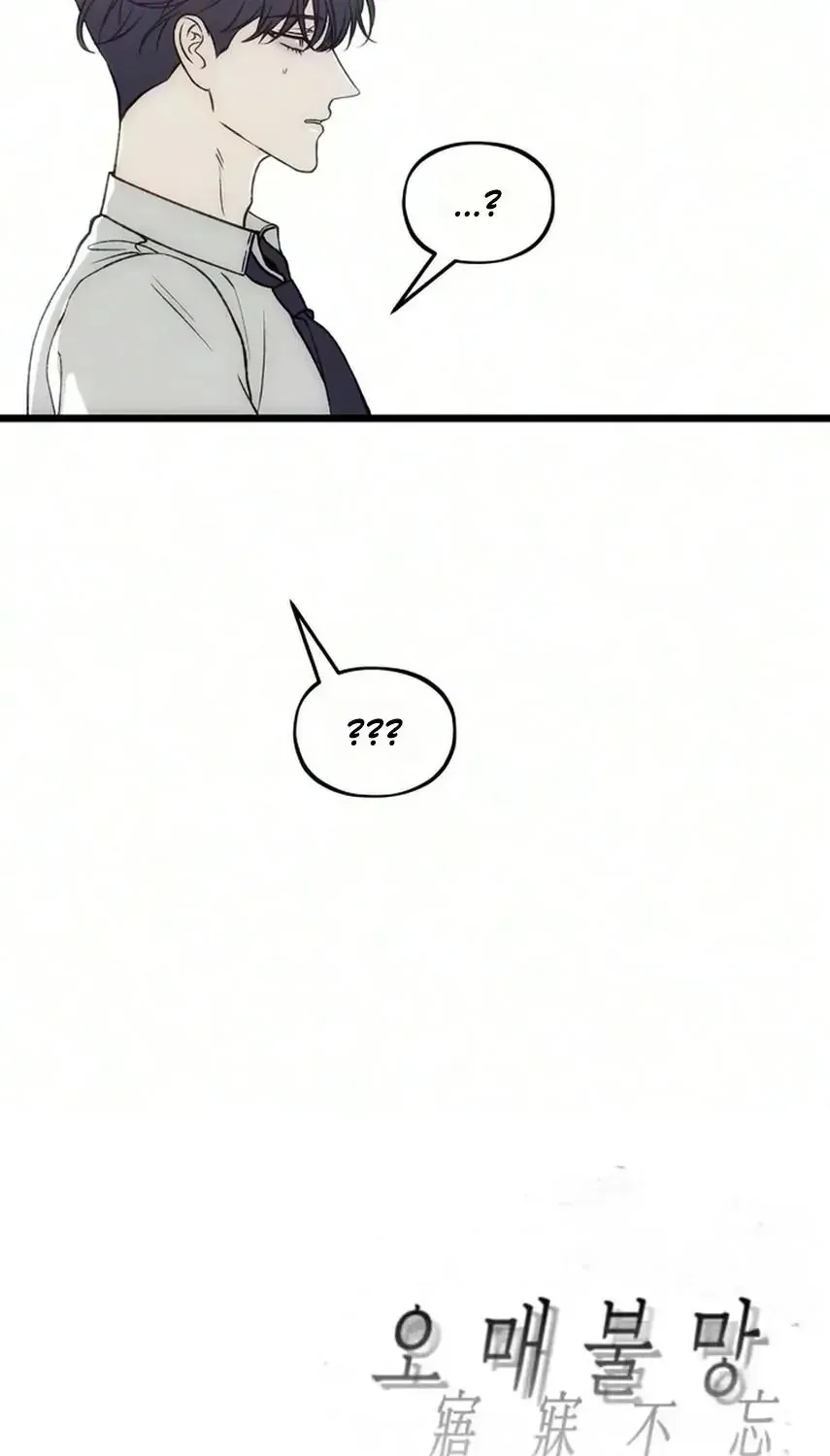 Khao Khát Bất Tận Chap 27 - Next Chap 28