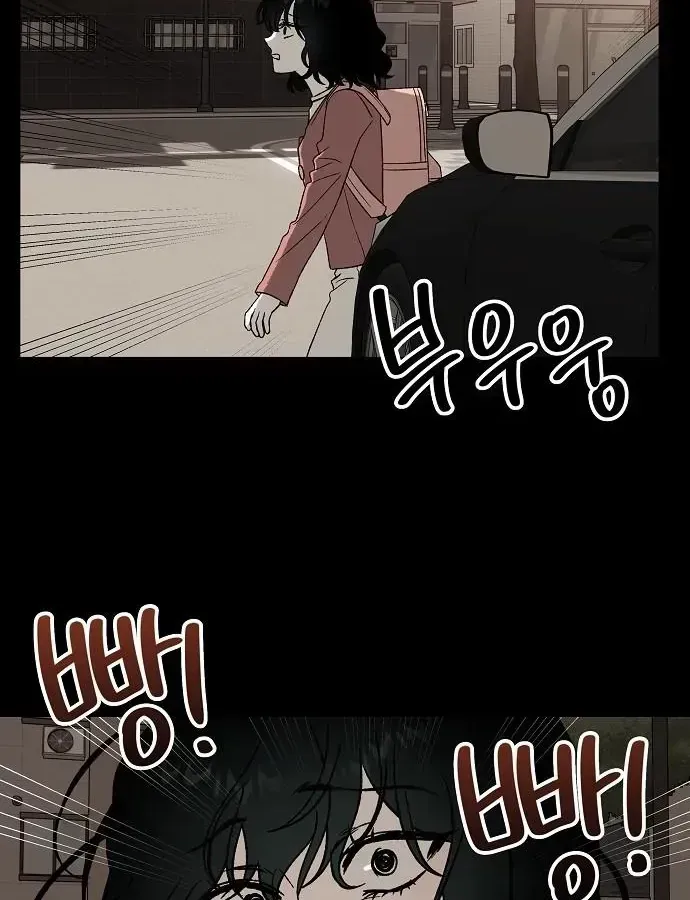 Khao Khát Chap 1 - Next Chap 2
