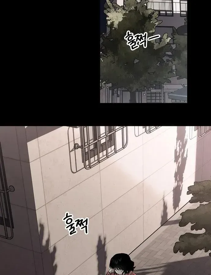 Khao Khát Chap 1 - Next Chap 2