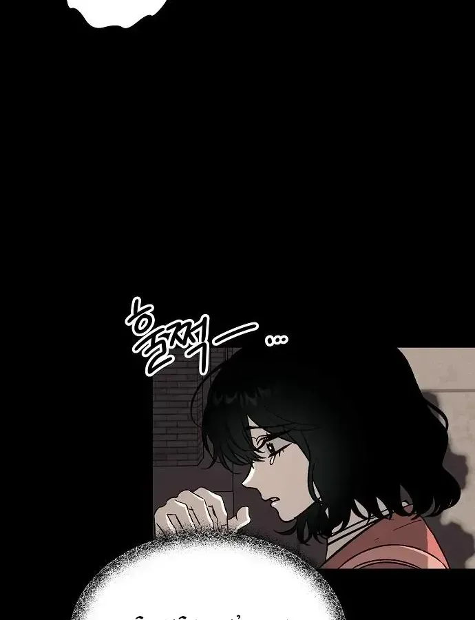 Khao Khát Chap 1 - Next Chap 2