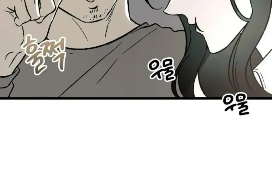 Khao Khát Chap 2 - Next Chap 3