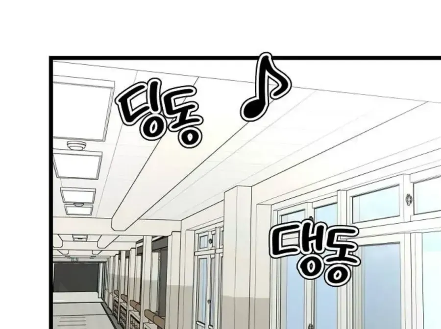 Khao Khát Chap 2 - Next Chap 3