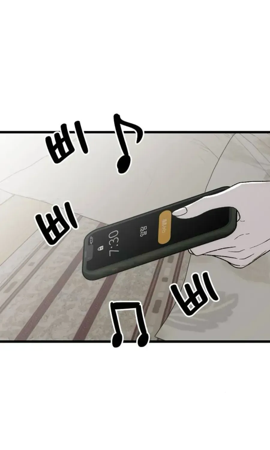Khao Khát Chap 2 - Next Chap 3