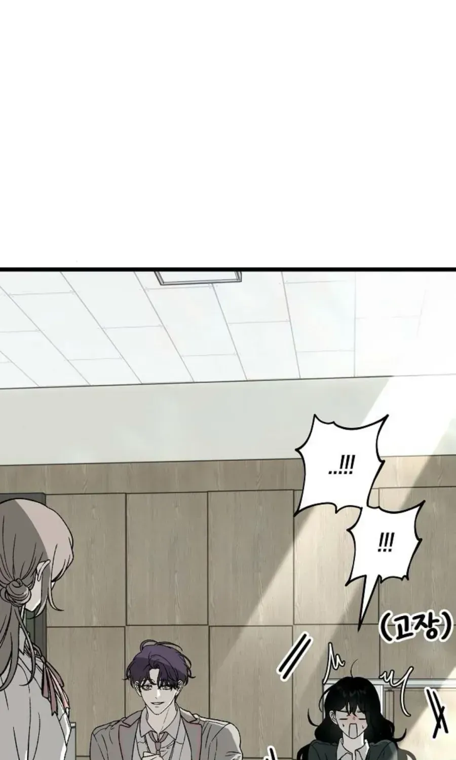 Khao Khát Chap 2 - Next Chap 3
