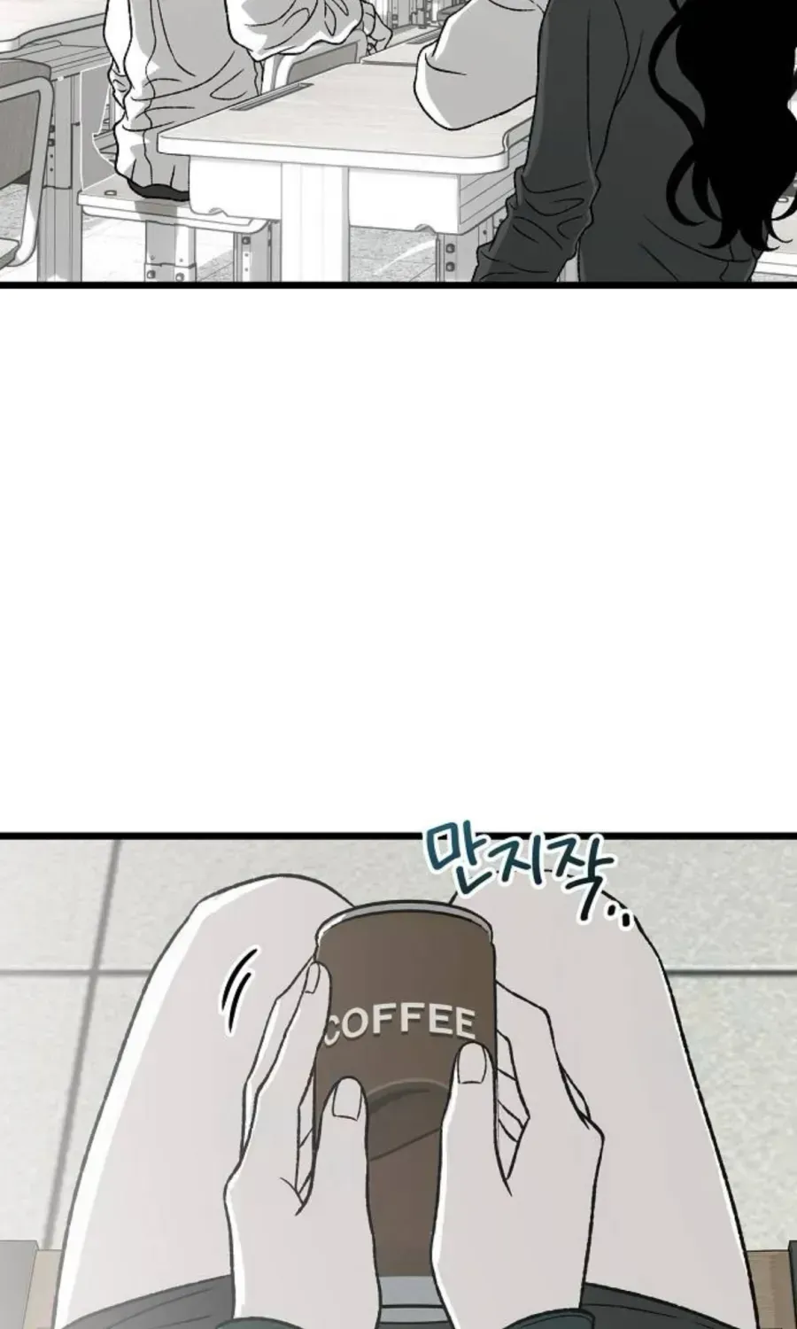 Khao Khát Chap 3 - Next Chap 4