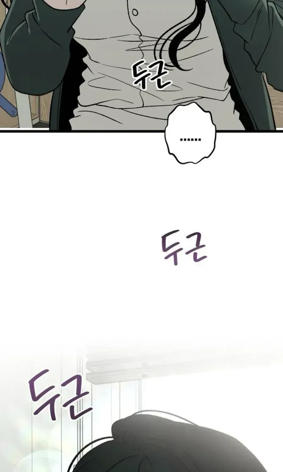 Khao Khát Chap 3 - Next Chap 4