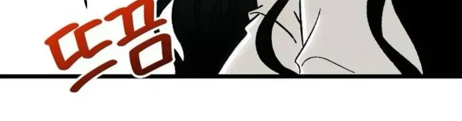 Khao Khát Chap 3 - Next Chap 4