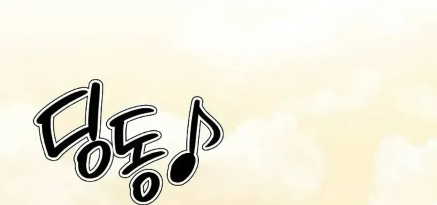 Khao Khát Chap 4 - Next Chap 5