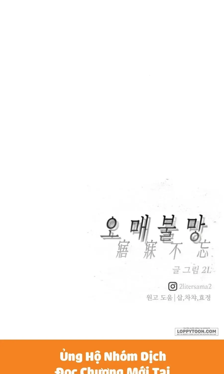 Khao Khát Chap 4 - Next Chap 5