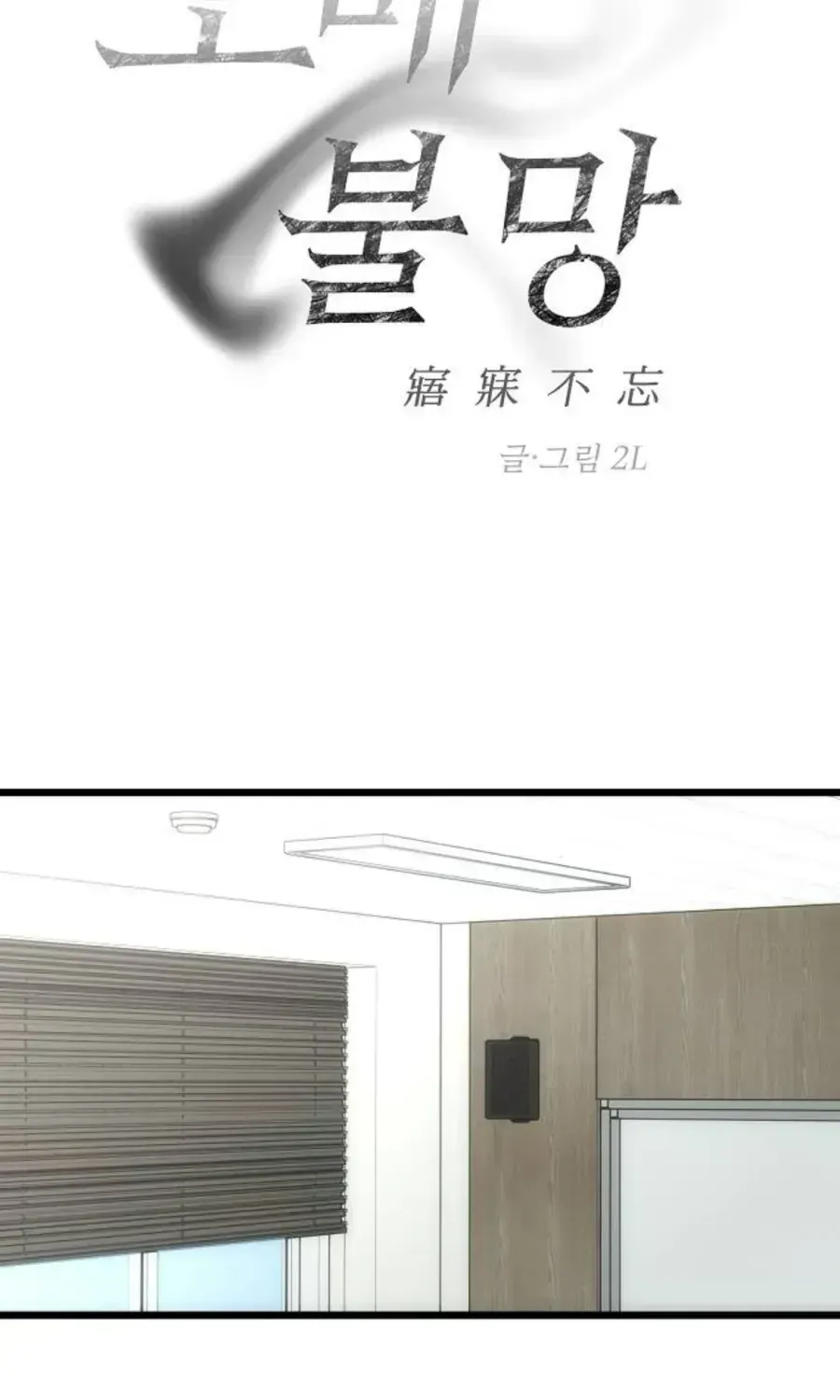 Khao Khát Chap 4 - Next Chap 5