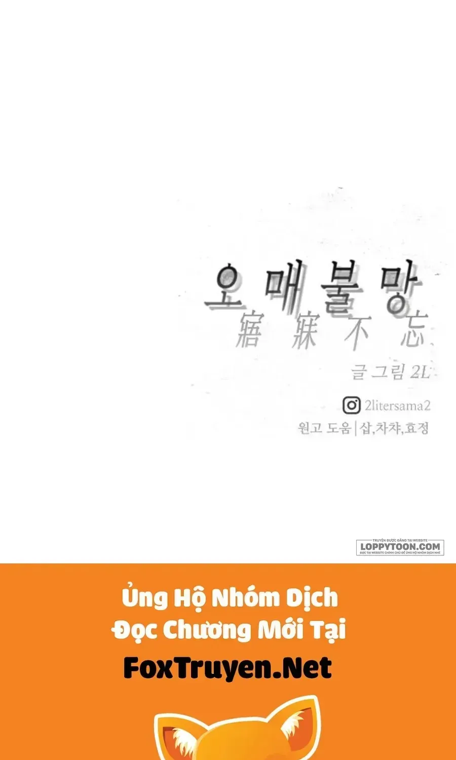 Khao Khát Chap 6 - Next Chap 7