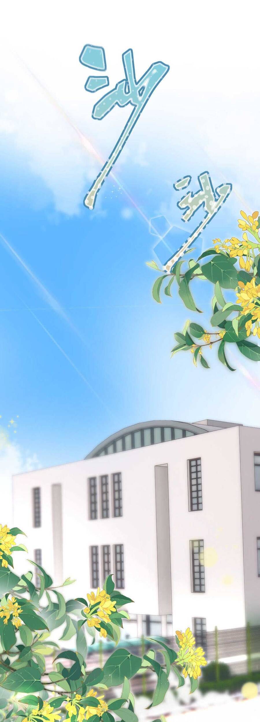 Khảo Nghiệm Cuối Cùng Của Tra Nữ Chap 13 - Next Chap 14