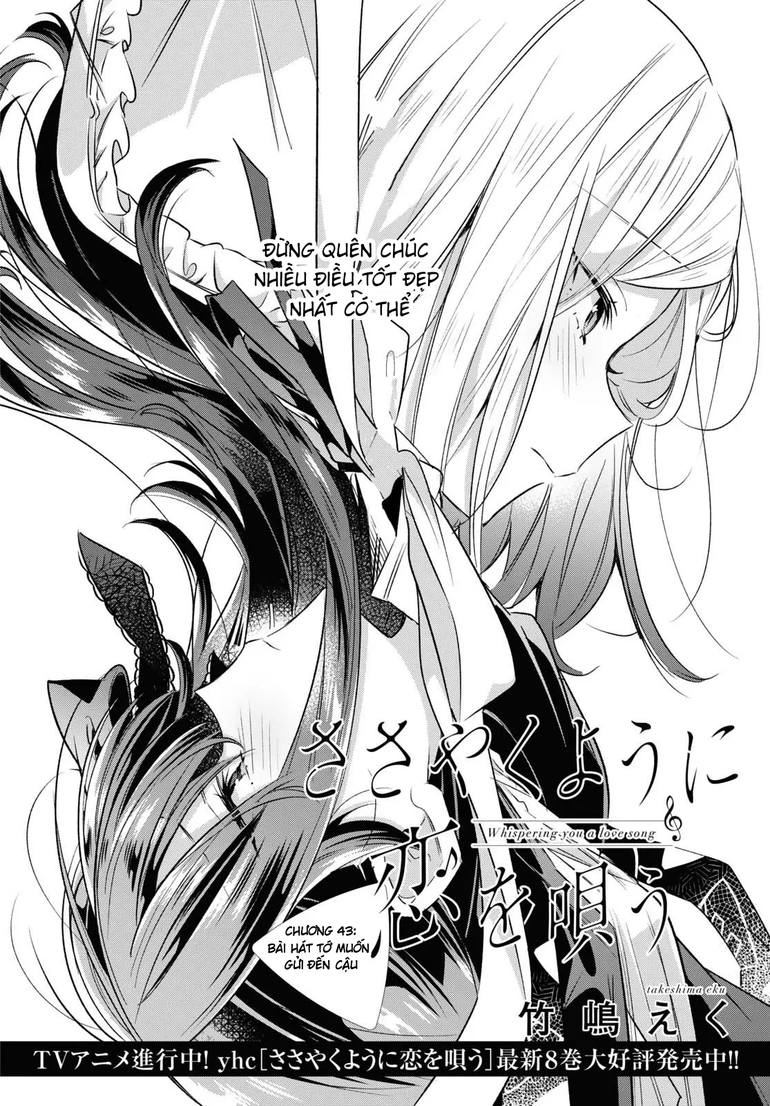 Khẽ Hát Lời Yêu Chap 43 - Next Chap 44
