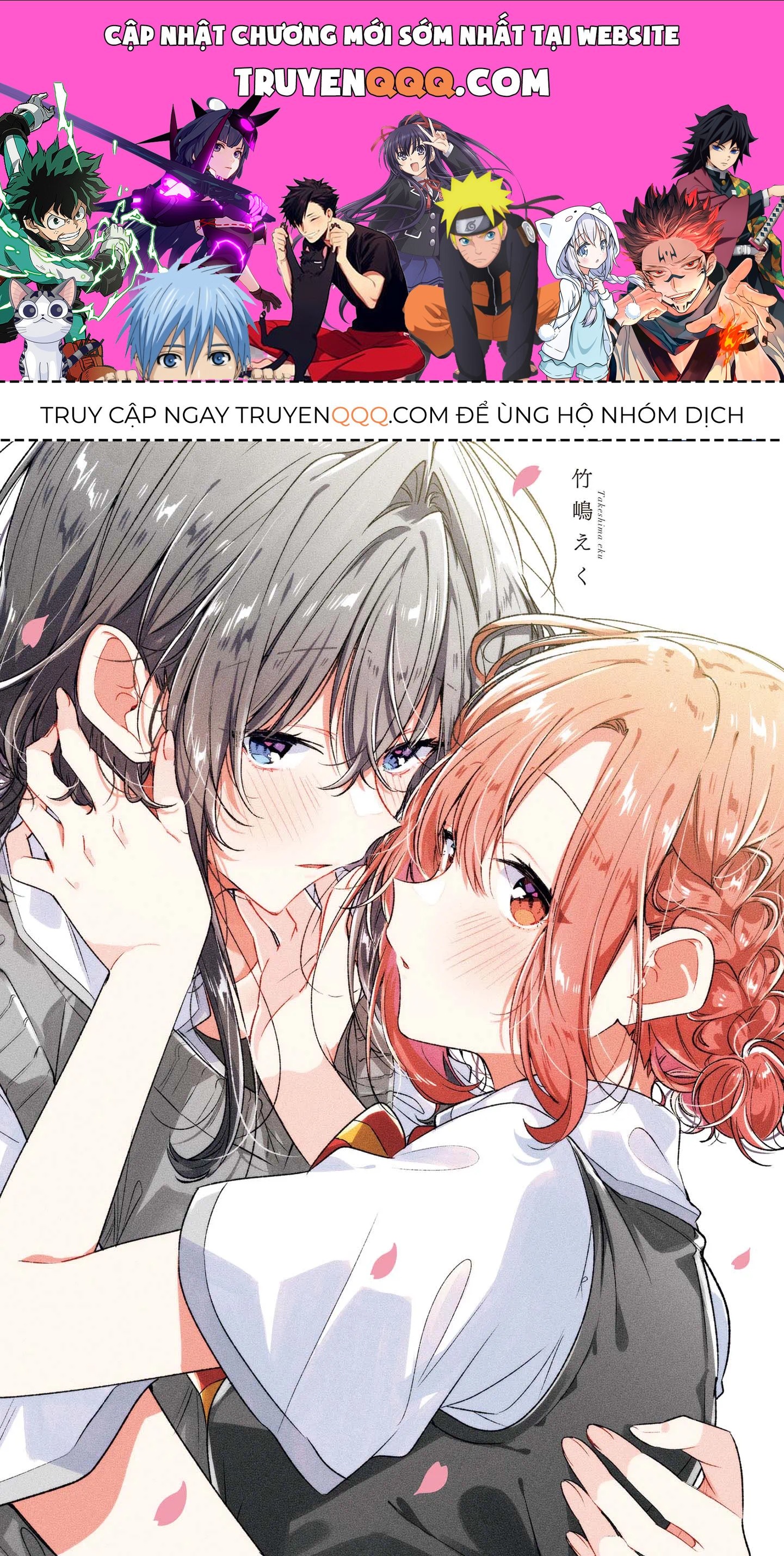 Khẽ Hát Lời Yêu Chap 44.5 - Next Chap 45.5