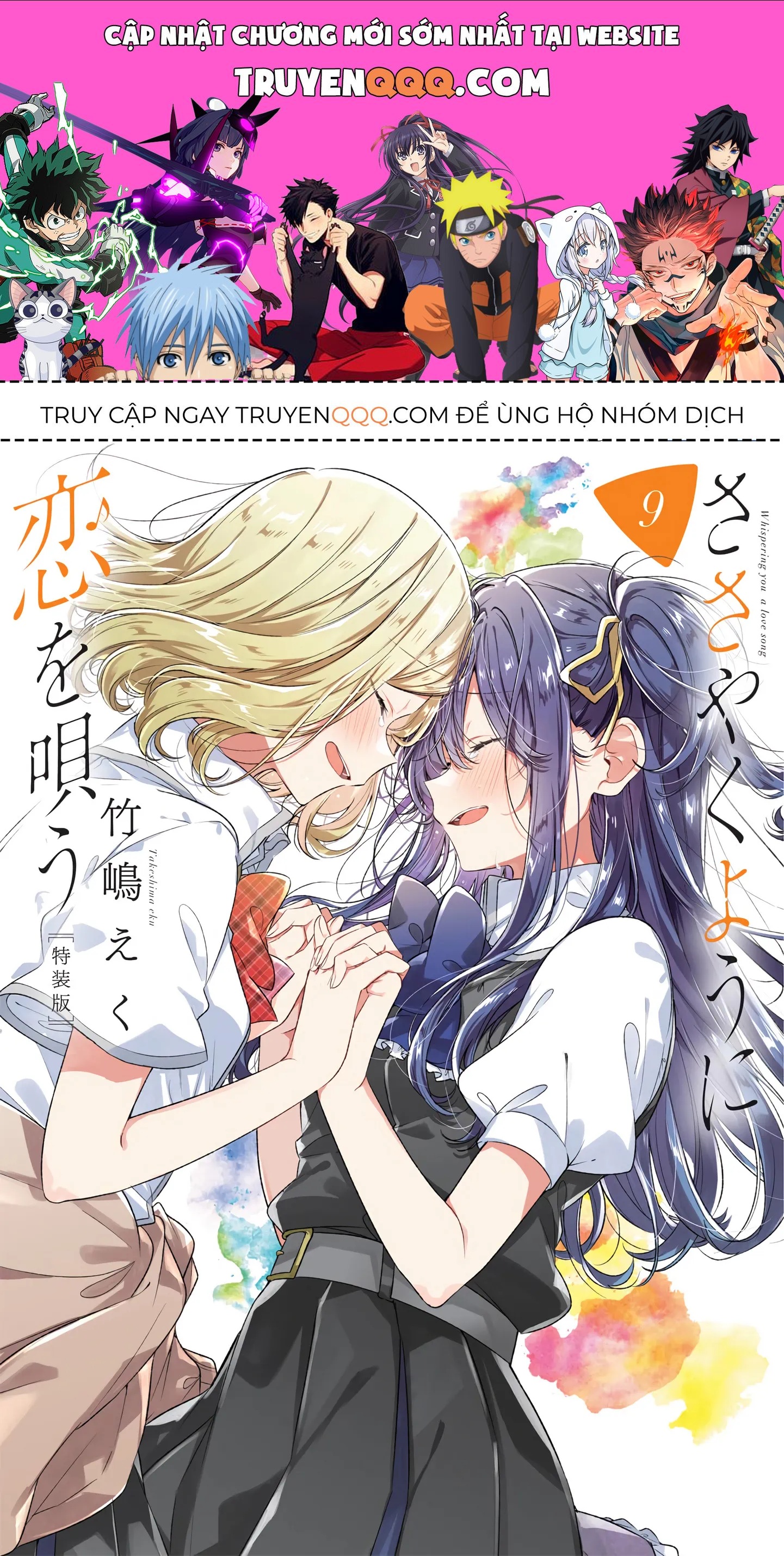 Khẽ Hát Lời Yêu Chap 44.6 - Next Chap 45.6