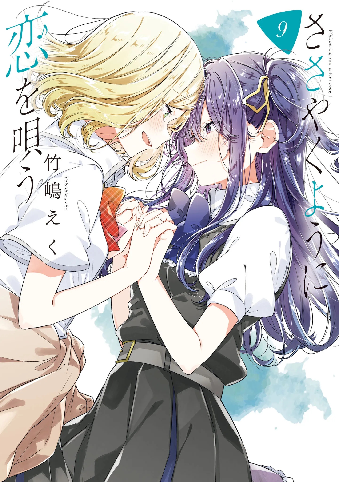 Khẽ Hát Lời Yêu Chap 44.6 - Next Chap 45.6