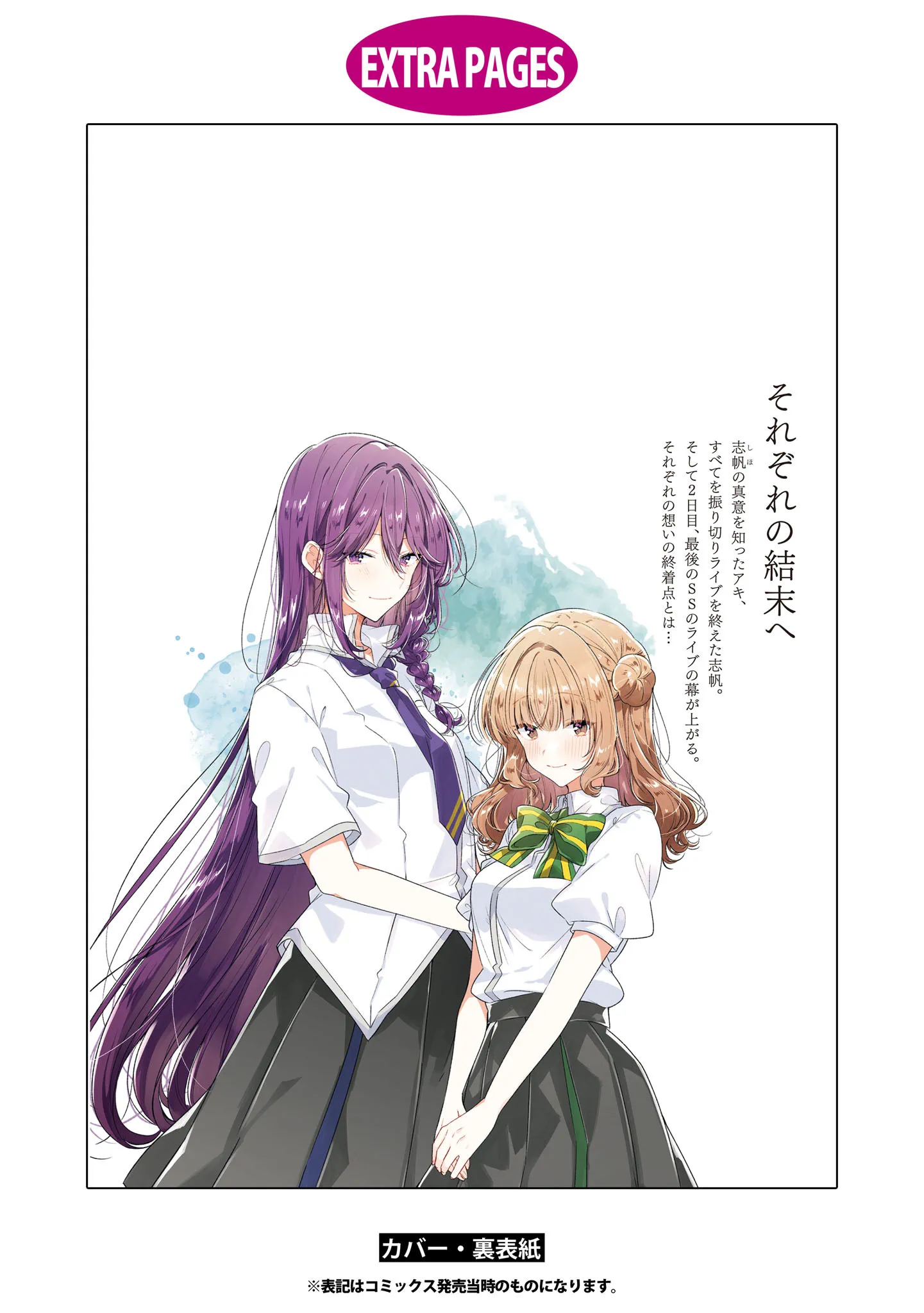 Khẽ Hát Lời Yêu Chap 44.6 - Next Chap 45.6
