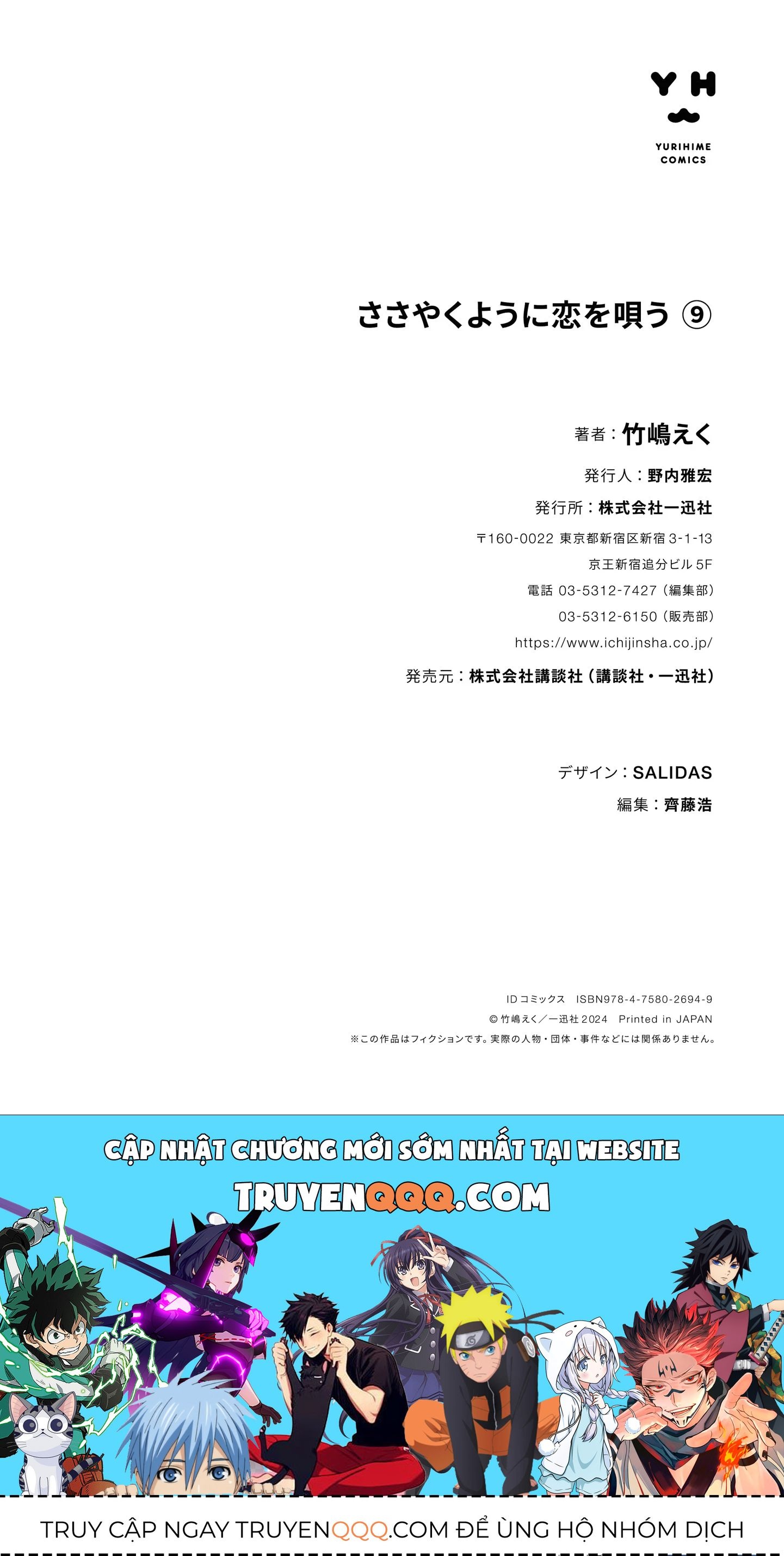 Khẽ Hát Lời Yêu Chap 44.6 - Next Chap 45.6