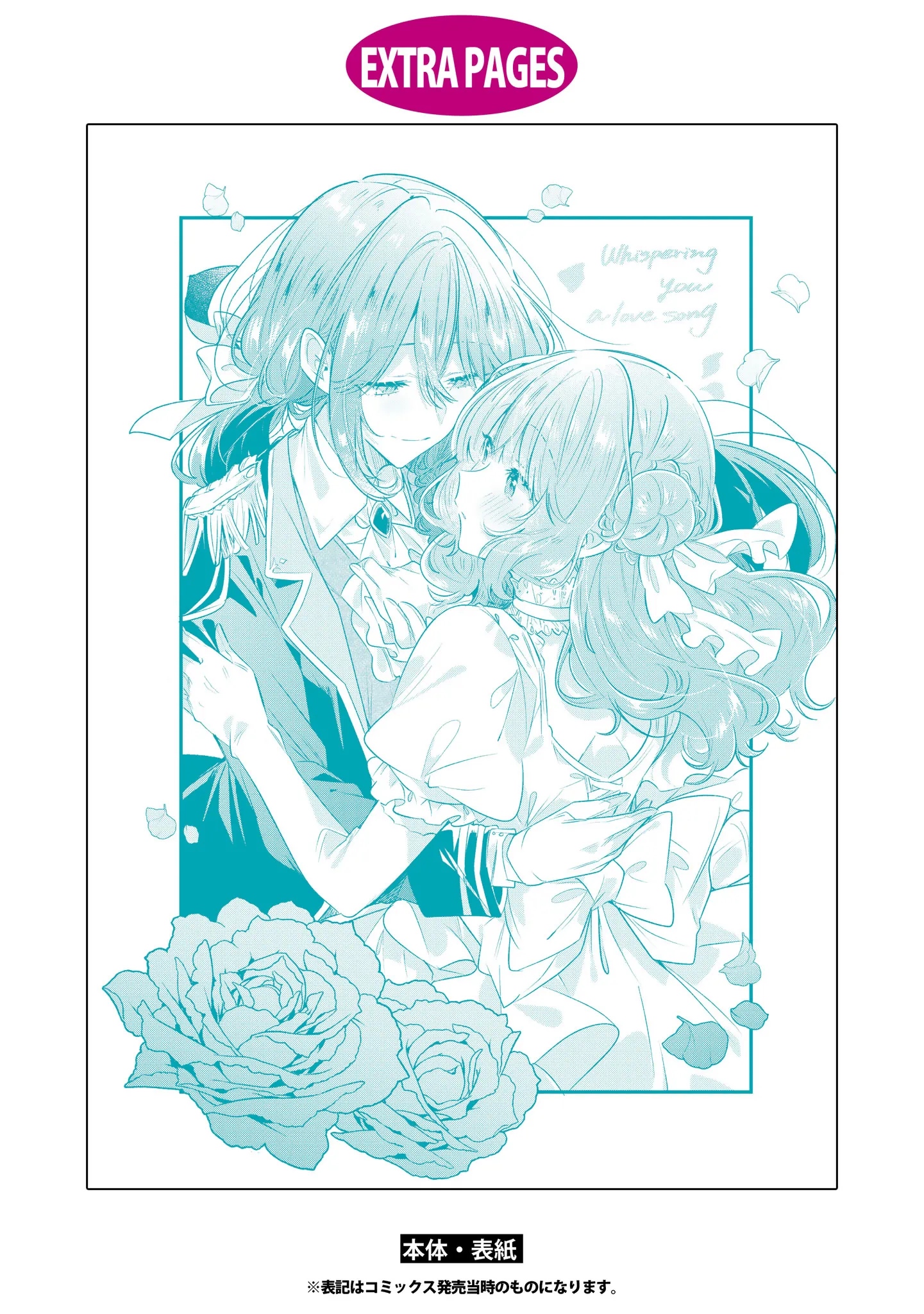 Khẽ Hát Lời Yêu Chap 44.6 - Next Chap 45.6