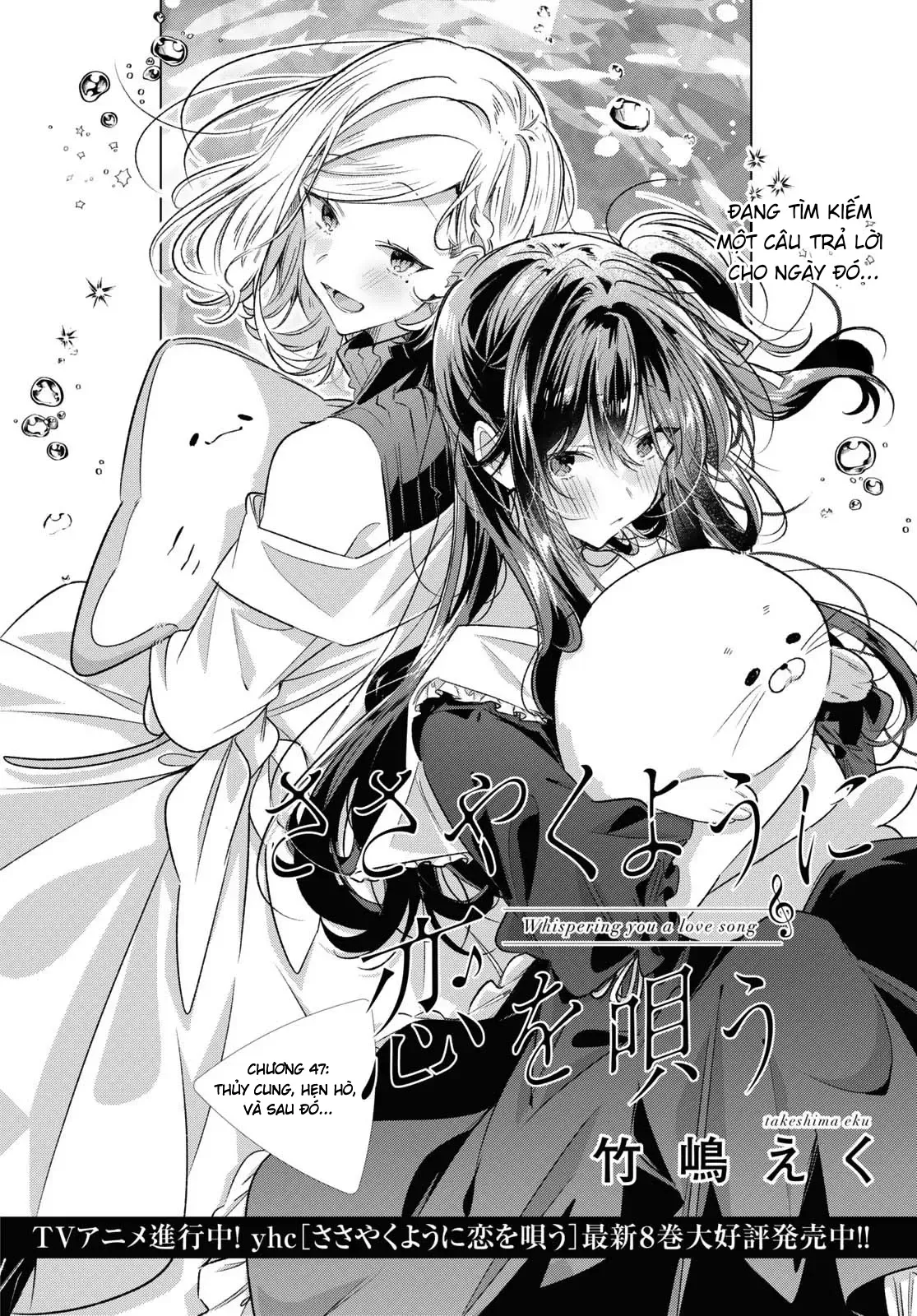Khẽ Hát Lời Yêu Chap 47 - Next Chap 48