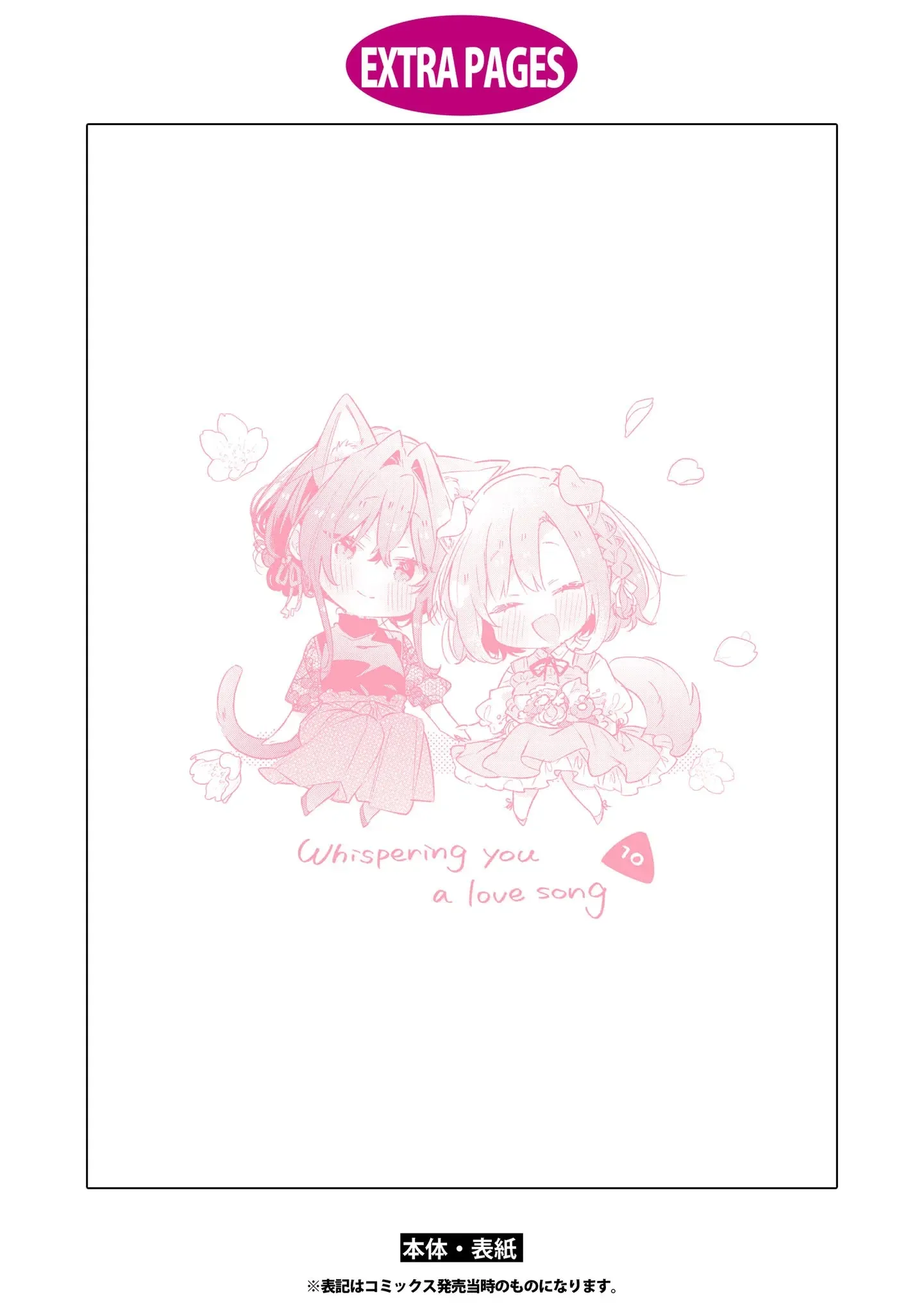 Khẽ Hát Lời Yêu Chap 48.5 - Next Chap 49.5
