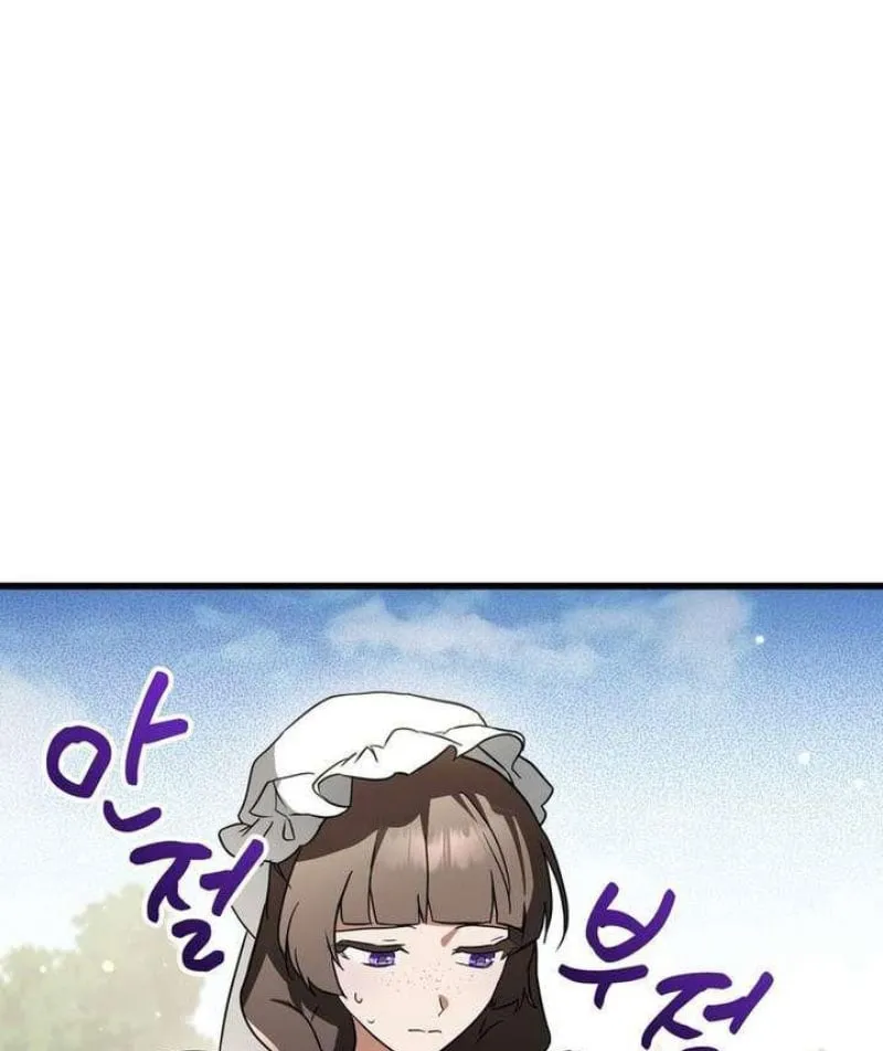 Khế Ước Của Ta Biến Thành Truyền Thuyết Ma Quái Chap 1 - Next Chap 2