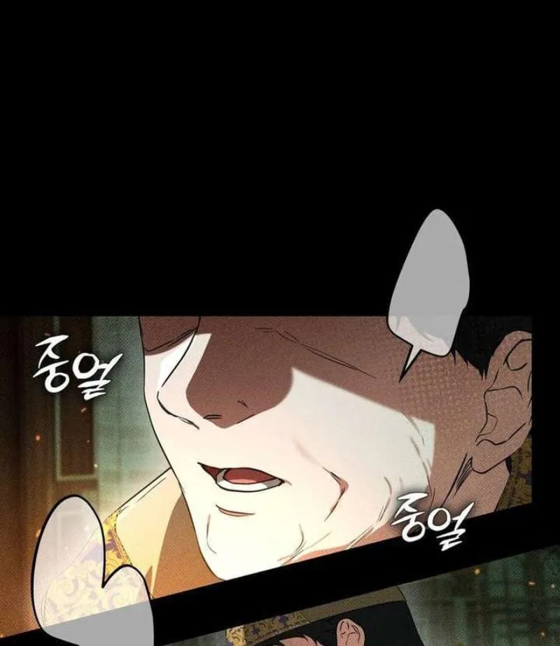 Khế Ước Của Ta Biến Thành Truyền Thuyết Ma Quái Chap 1 - Next Chap 2