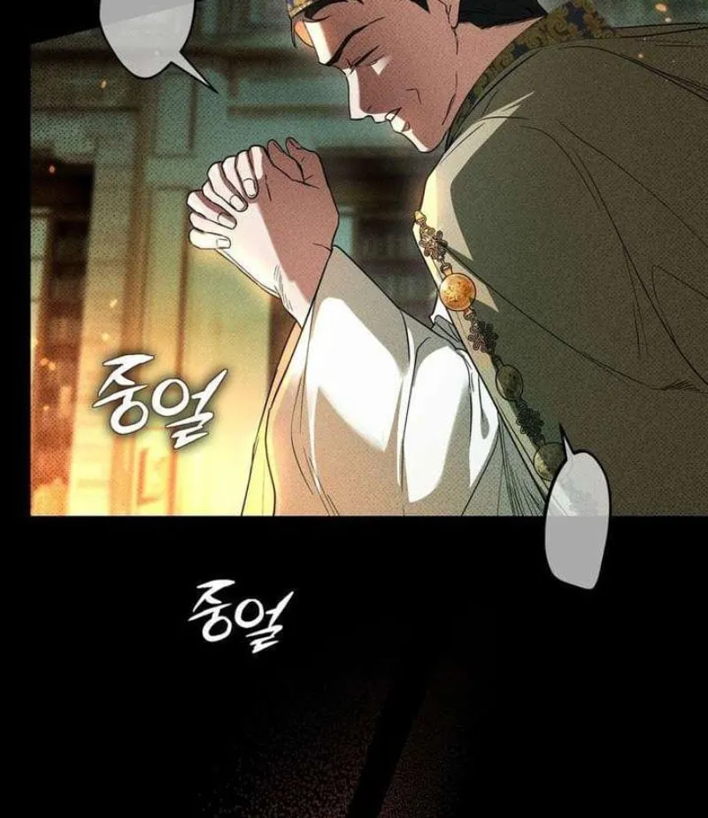 Khế Ước Của Ta Biến Thành Truyền Thuyết Ma Quái Chap 1 - Next Chap 2
