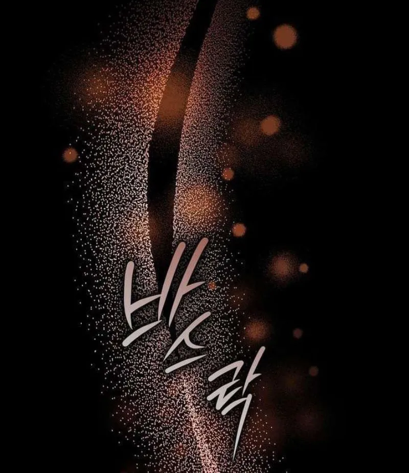 Khế Ước Của Ta Biến Thành Truyền Thuyết Ma Quái Chap 1 - Next Chap 2