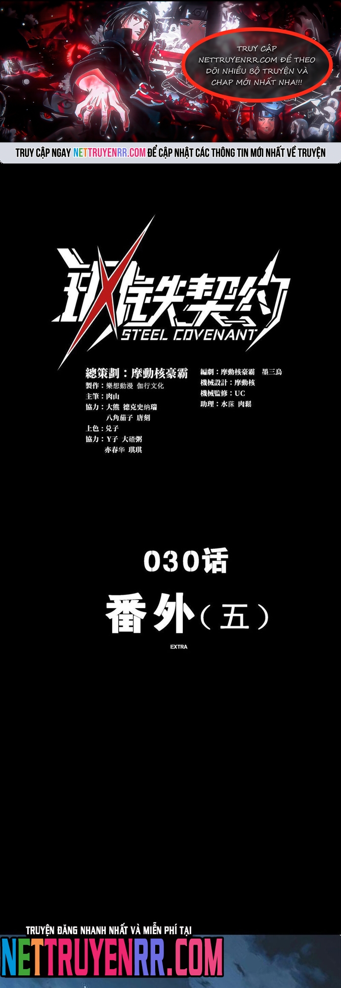 Khế Ước Cương Thiết Chap 30 - Next Chap 31