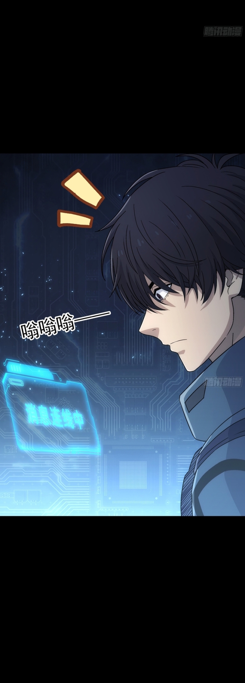 Khế Ước Cương Thiết Chap 56 - Next Chap 57