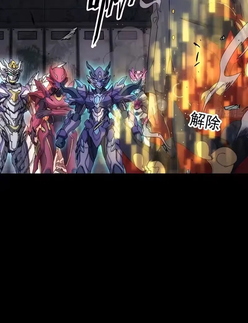 Khế Ước Cương Thiết Chap 61 - Next Chap 62