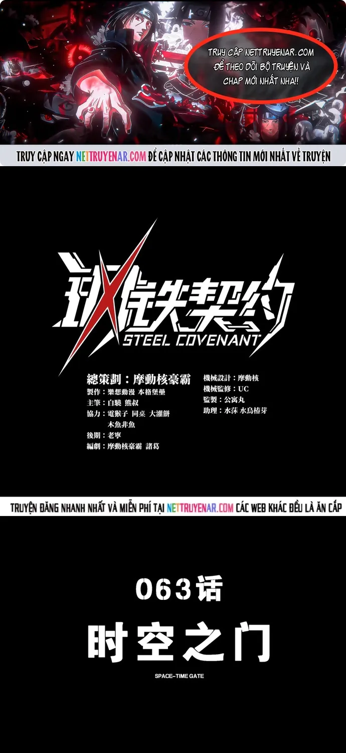 Khế Ước Cương Thiết Chap 63 - Next Chap 64