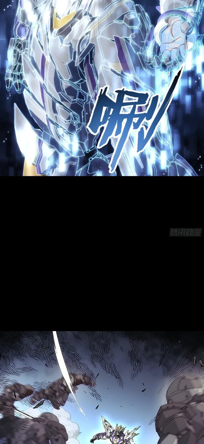 Khế Ước Cương Thiết Chap 63 - Next Chap 64