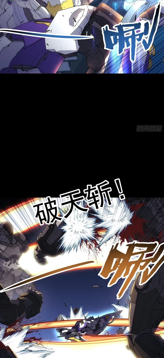 Khế Ước Cương Thiết Chap 63 - Next Chap 64