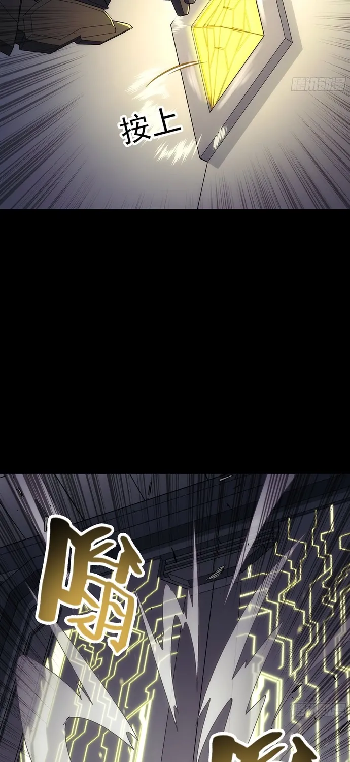 Khế Ước Cương Thiết Chap 63 - Next Chap 64