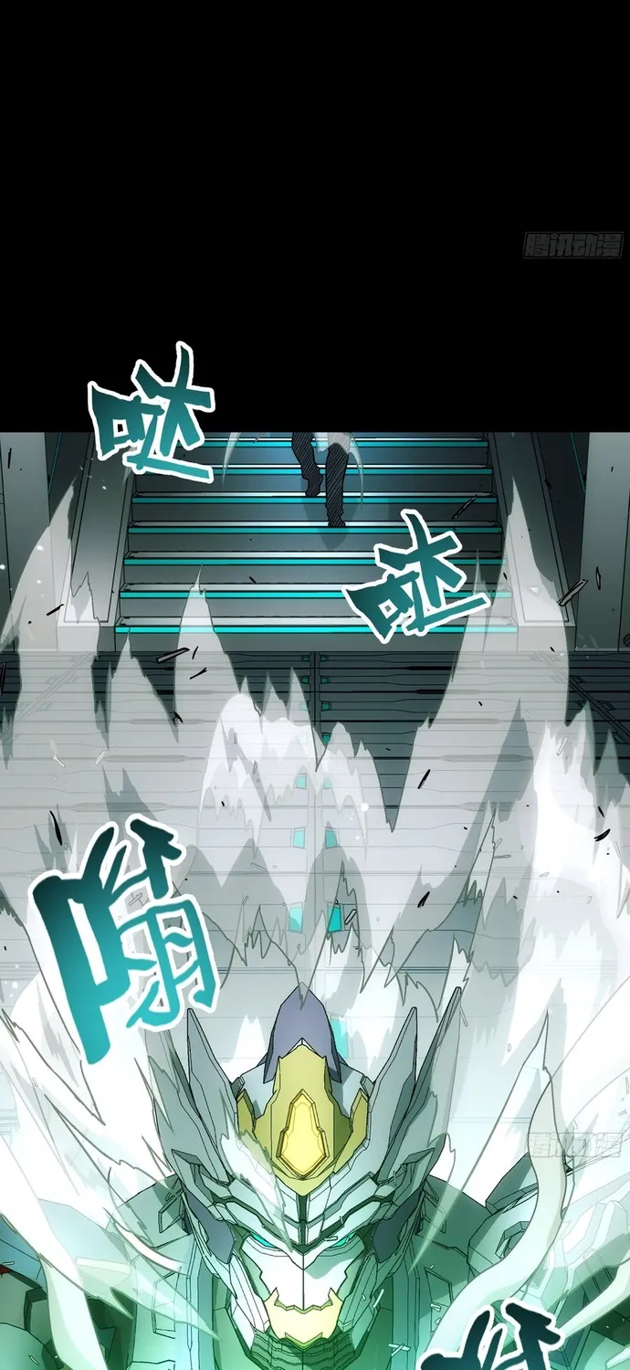 Khế Ước Cương Thiết Chap 63 - Next Chap 64