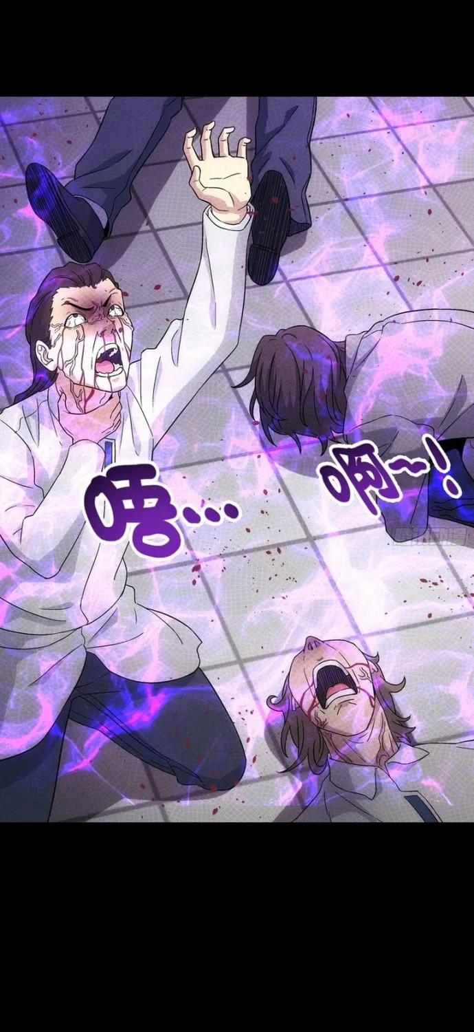 Khế Ước Cương Thiết Chap 65 - Next Chap 66