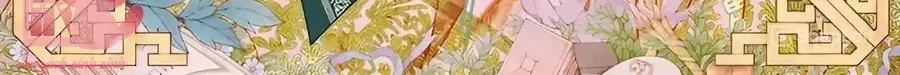 Khế Ước Hôn Nhân Của Mẹ Tôi Chap 100 - Next Chap 101