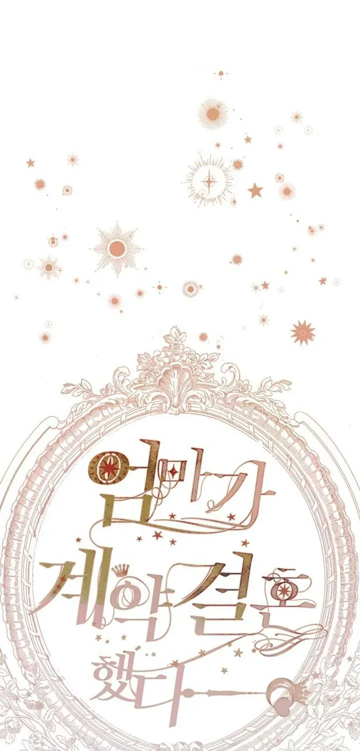 Khế Ước Hôn Nhân Của Mẹ Tôi Chap 100 - Next Chap 101