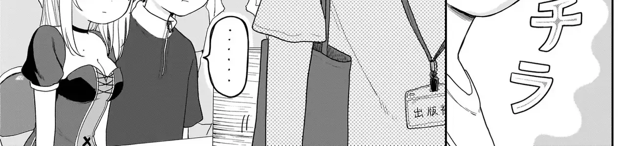 Khen Tôi Giỏi Đi!!!! Chap 5 - Next Chap 6