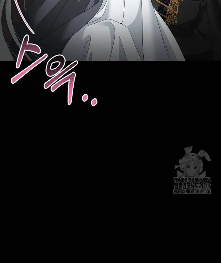 Khi Bị Nam Chính Ám Ảnh Biến Tôi Thành Nữ Chính Chap 2 - Next Chap 3